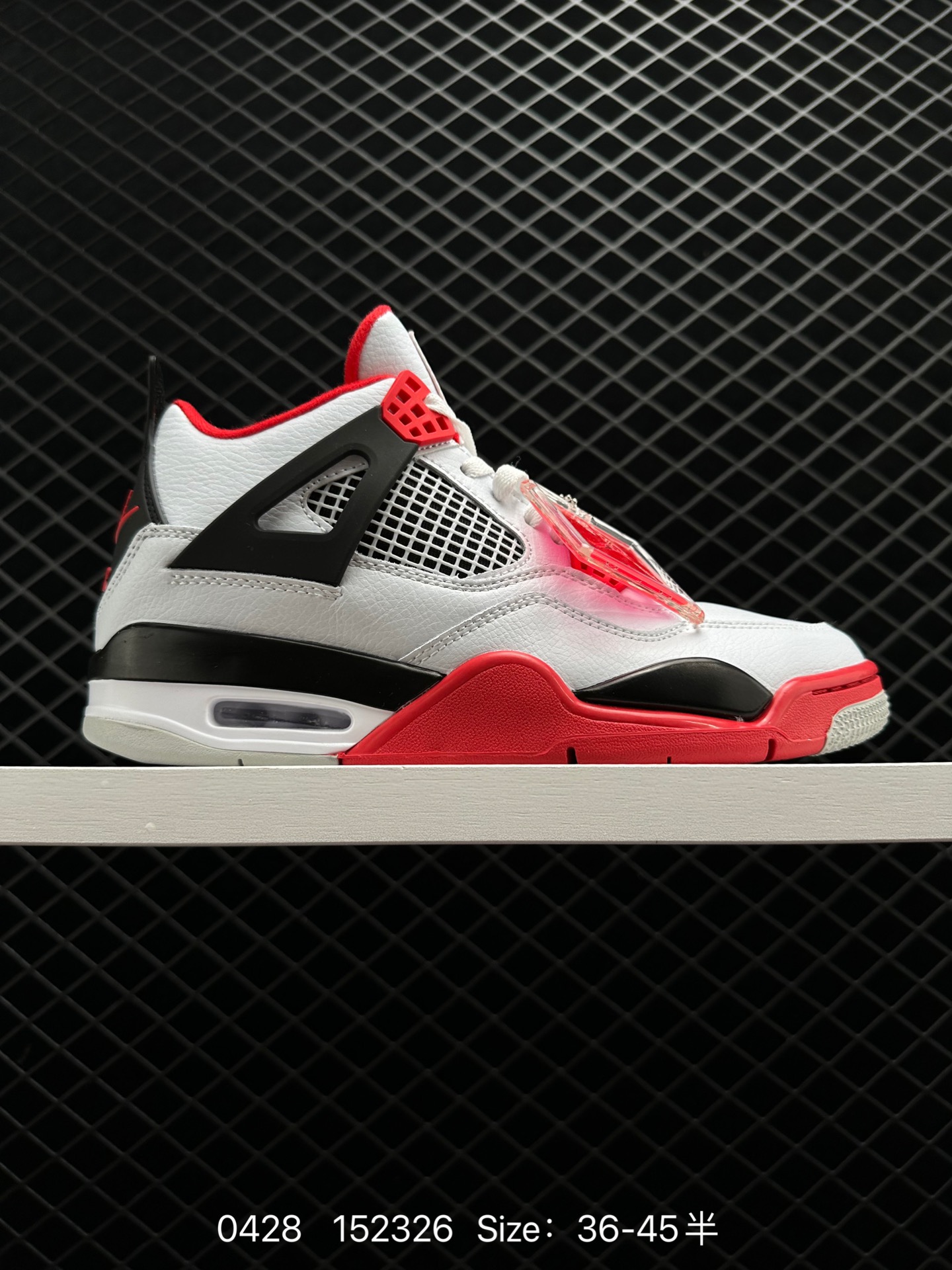 Air Jordan 4 Retro “Fire Red”
